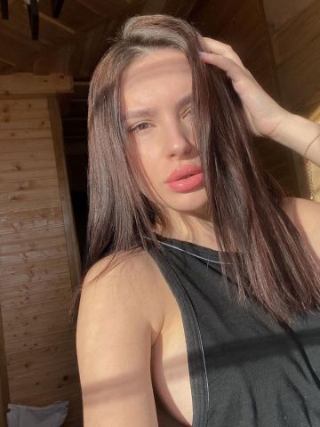 Яна